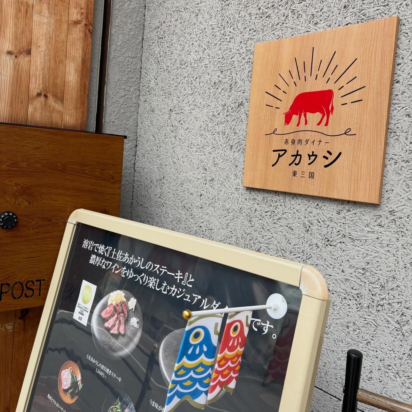 最新情報画像