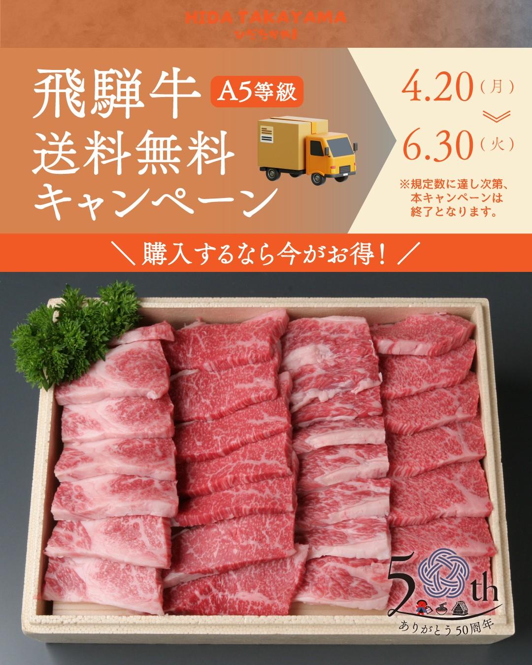 最新情報画像