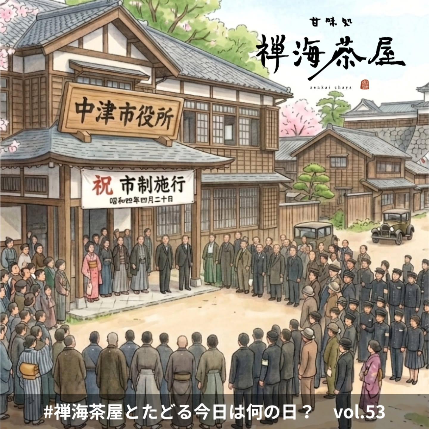 最新情報画像