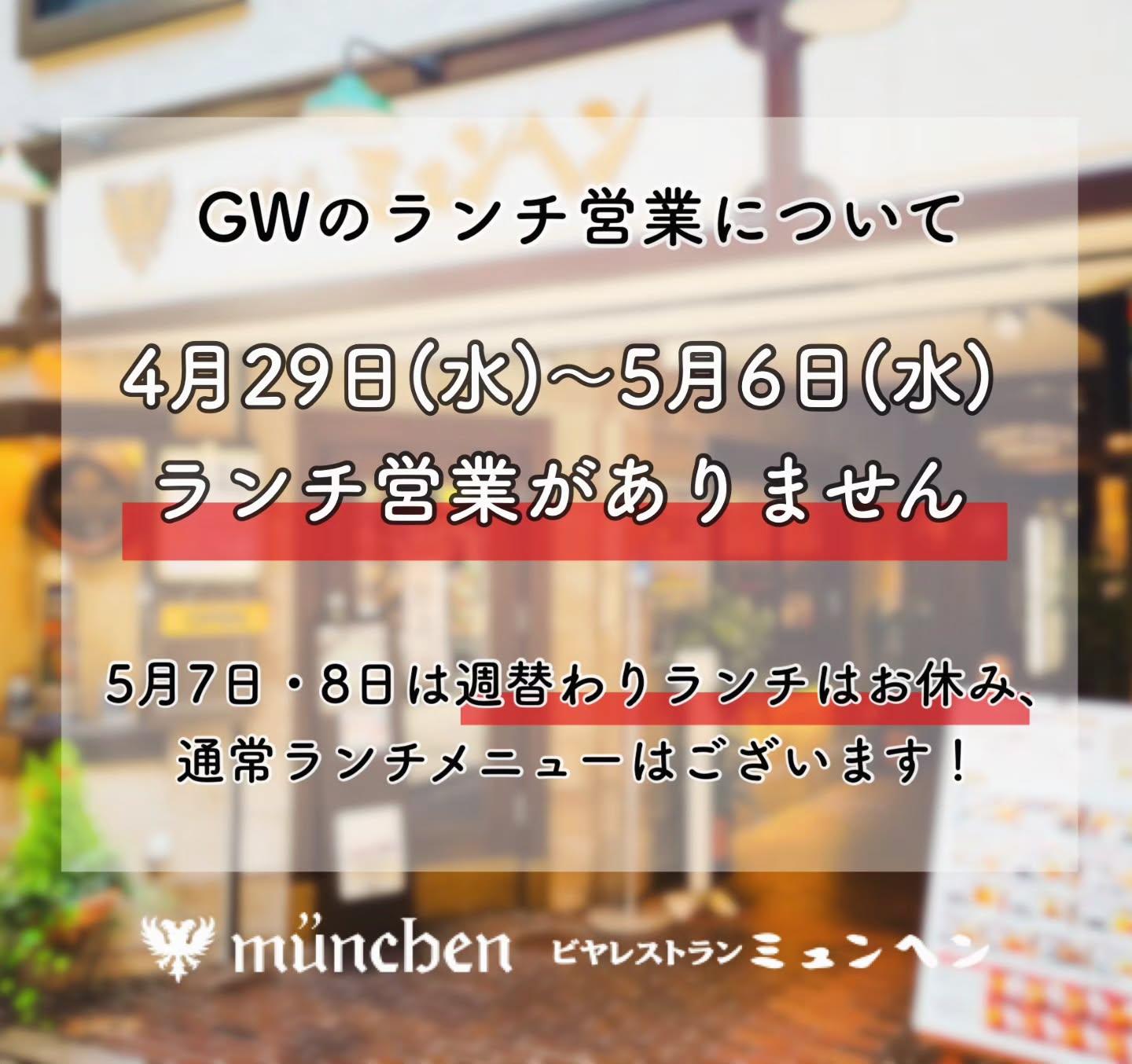 最新情報画像