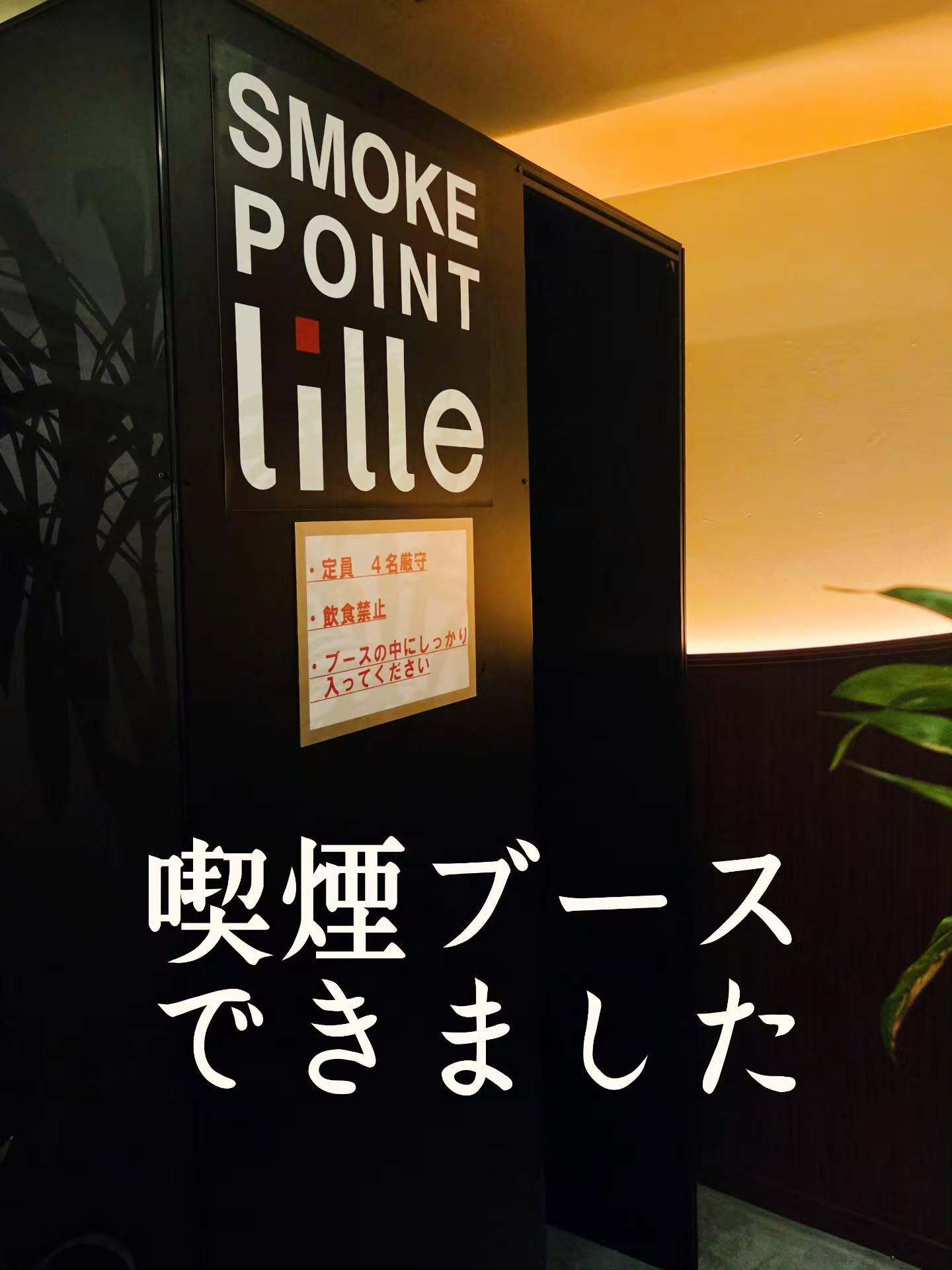 最新情報画像