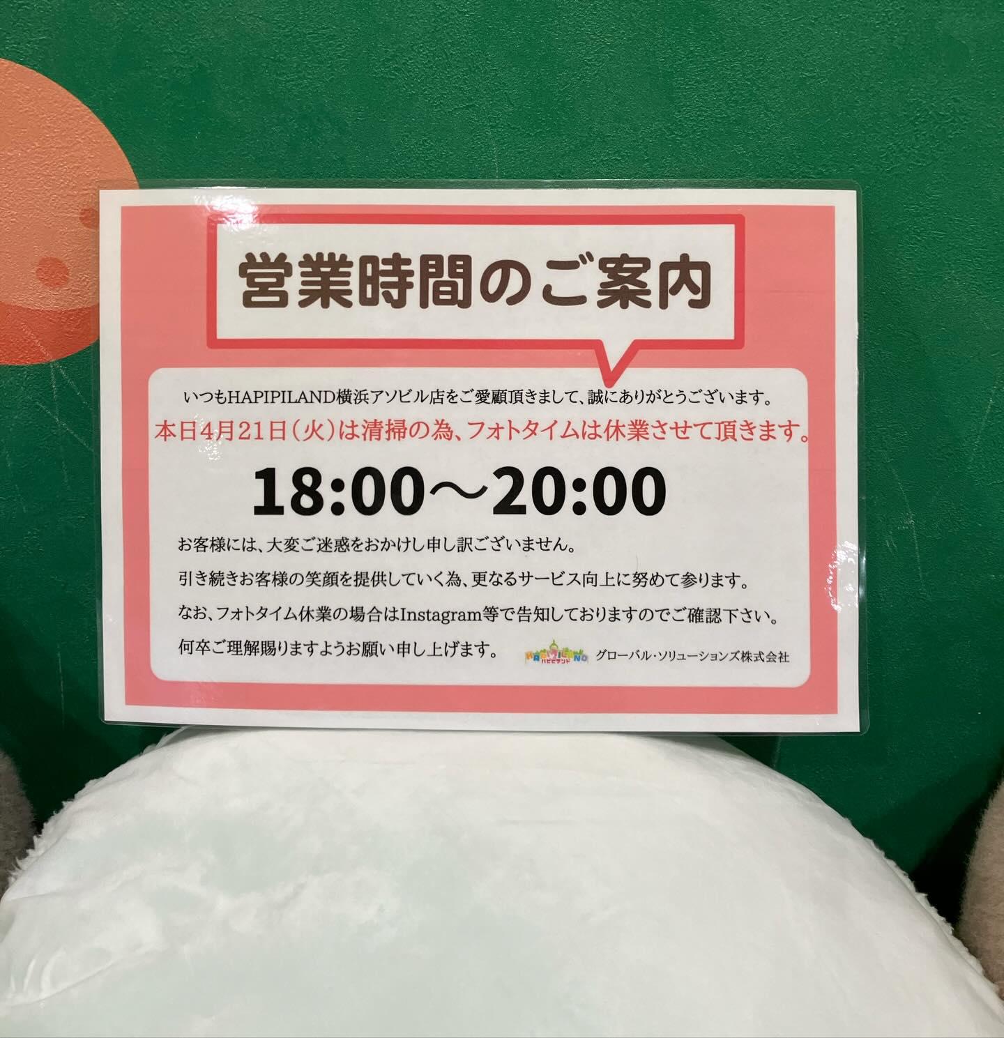 最新情報画像
