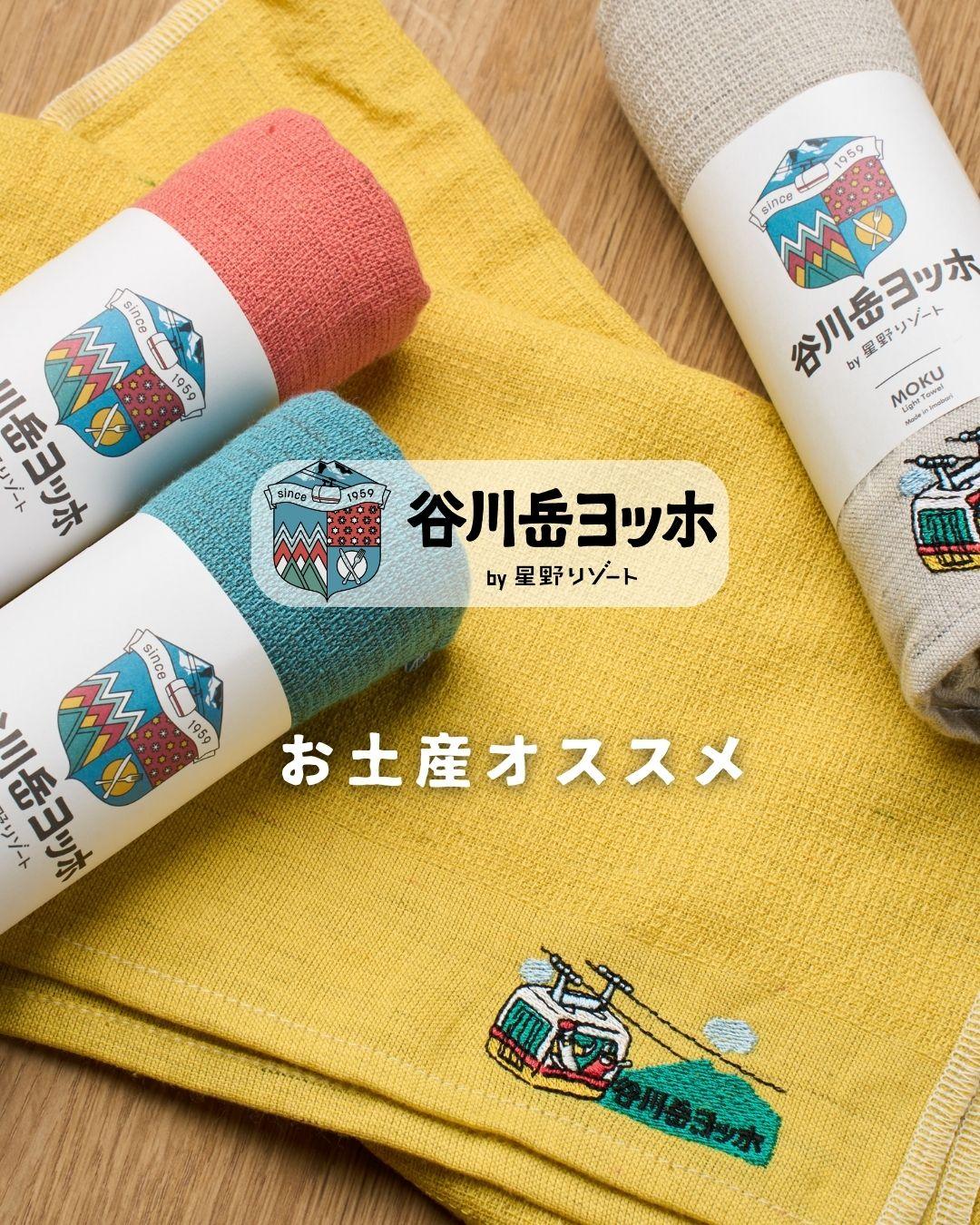 最新情報画像