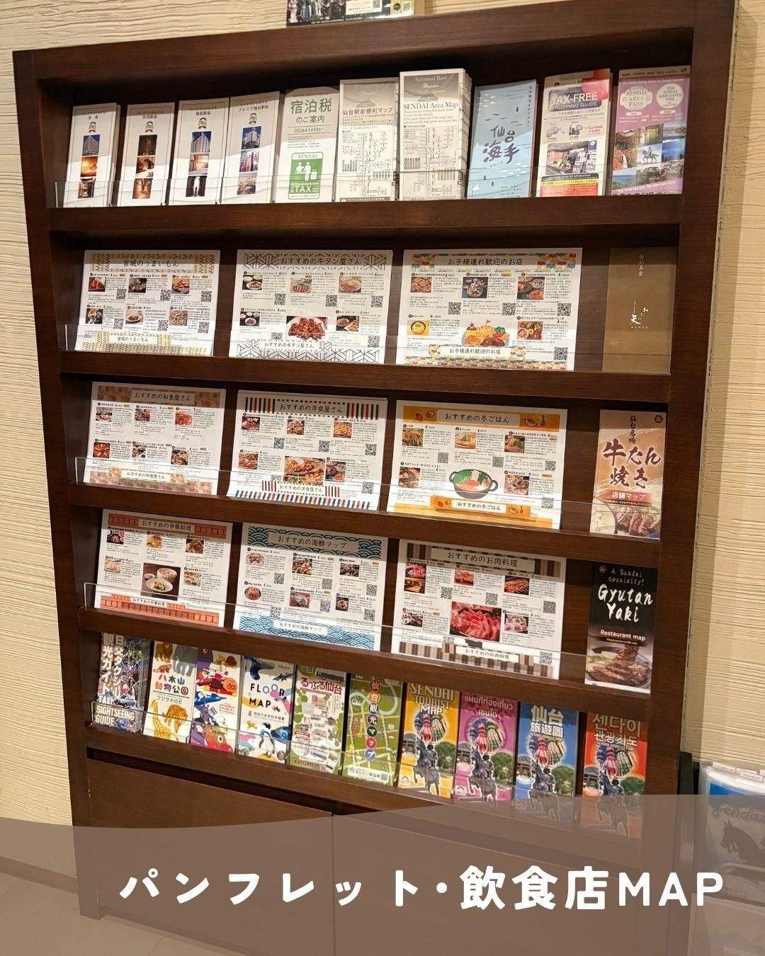 最新情報画像