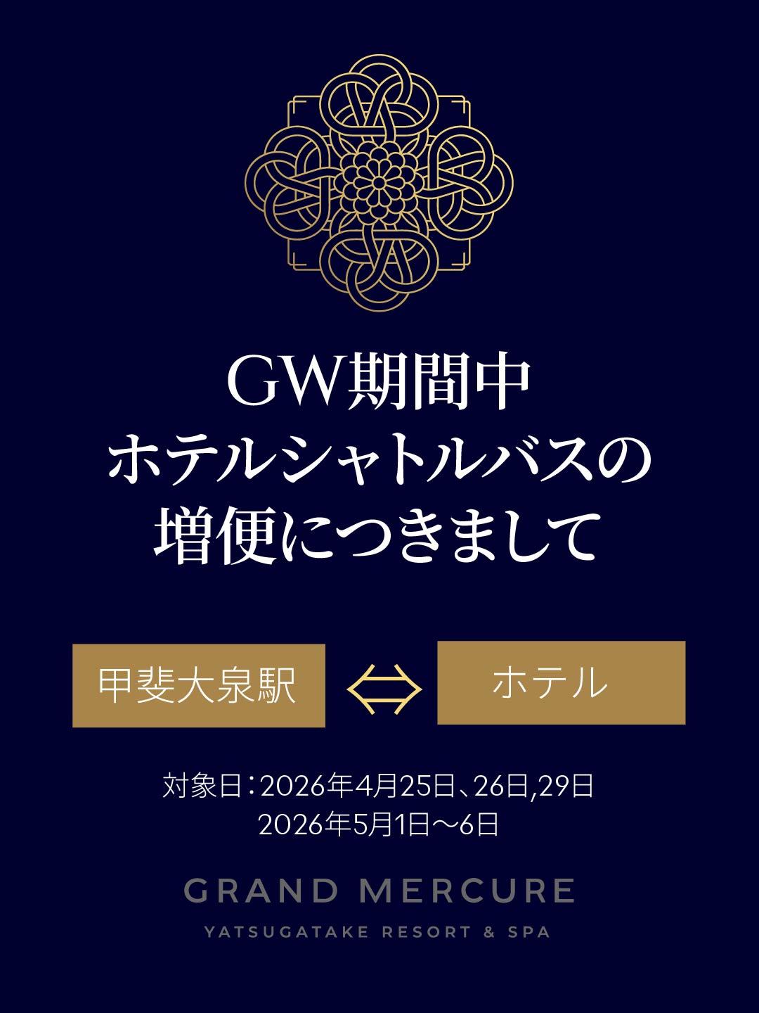 最新情報画像
