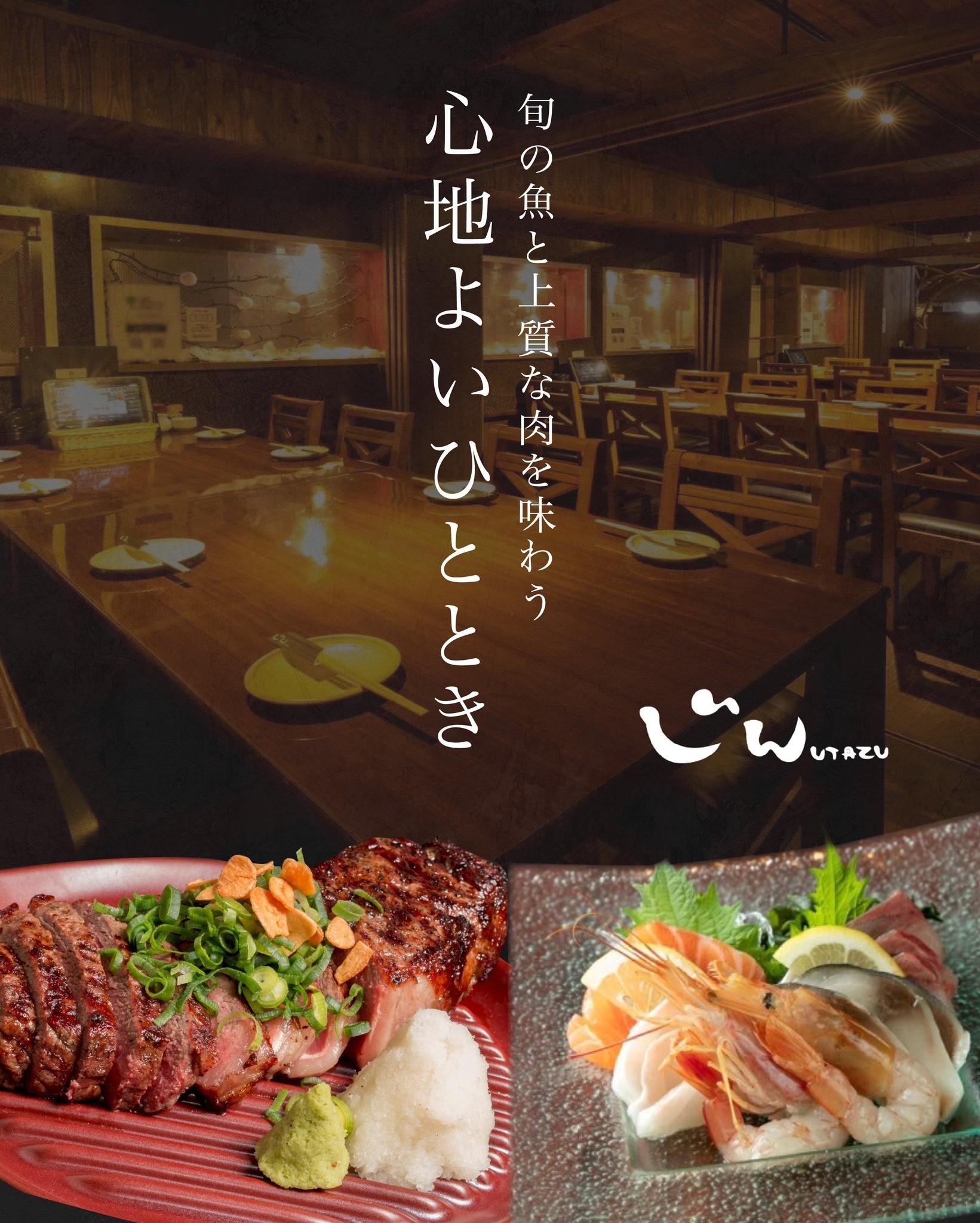 最新情報画像