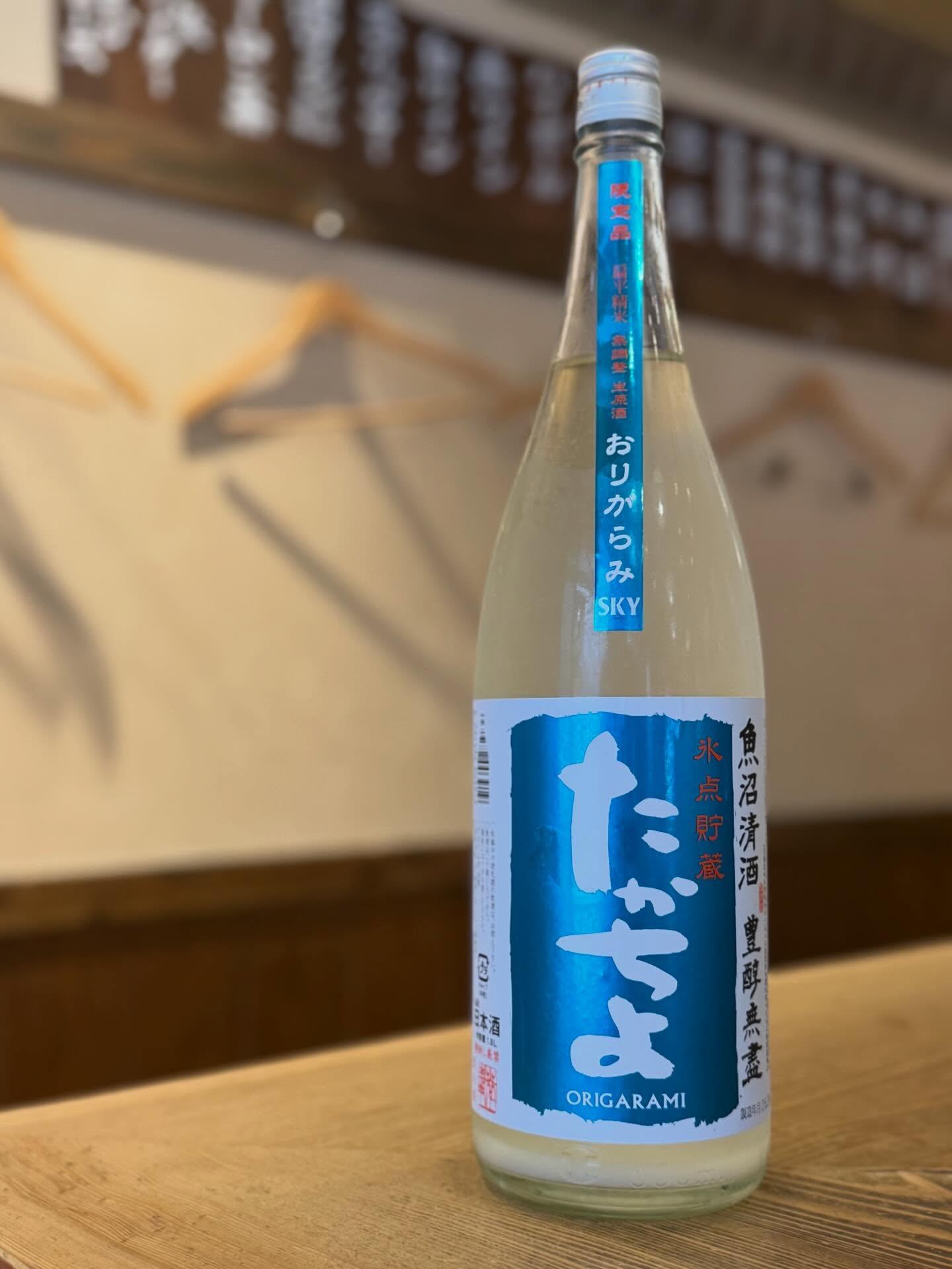 最新情報画像