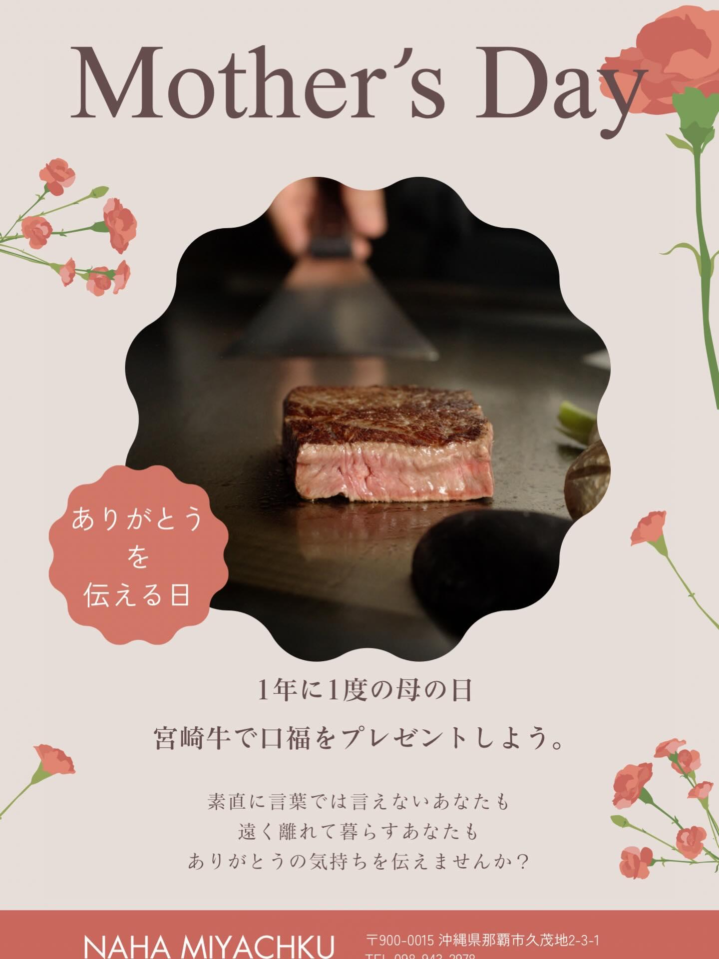 最新情報画像