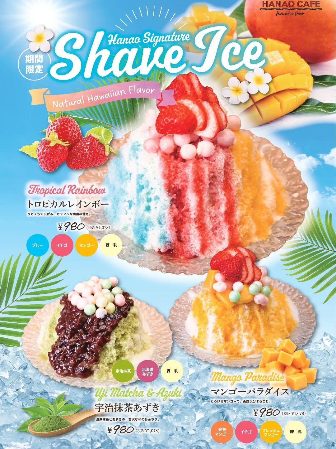 最新情報画像