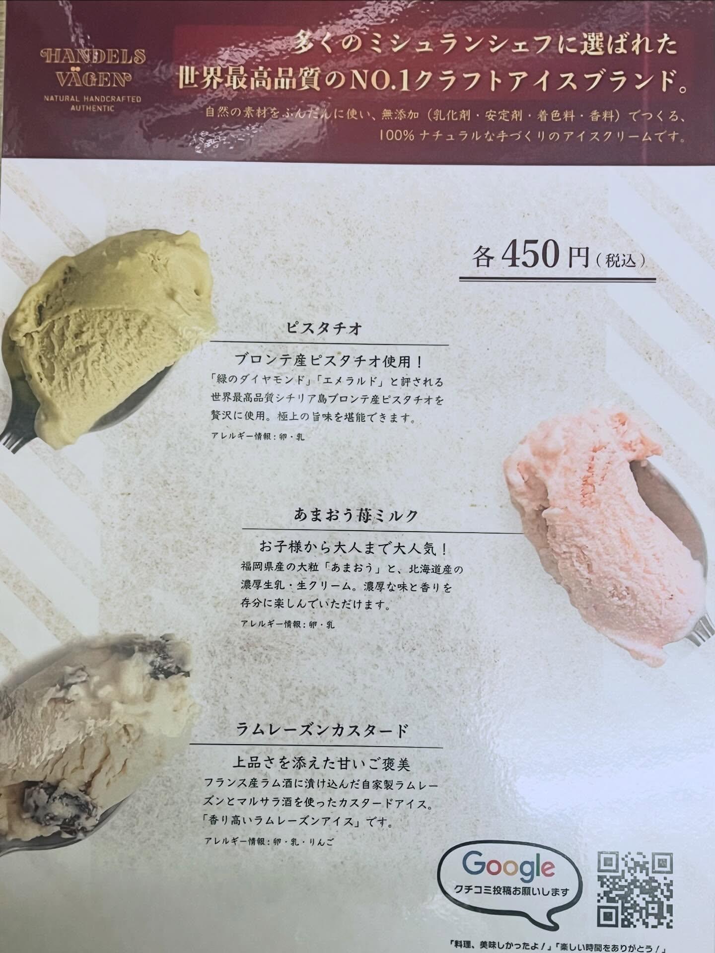 最新情報画像