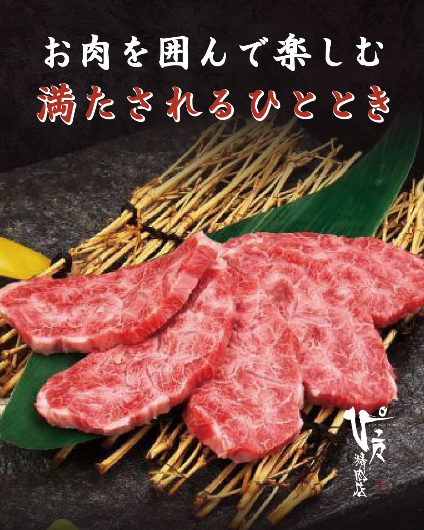 最新情報画像