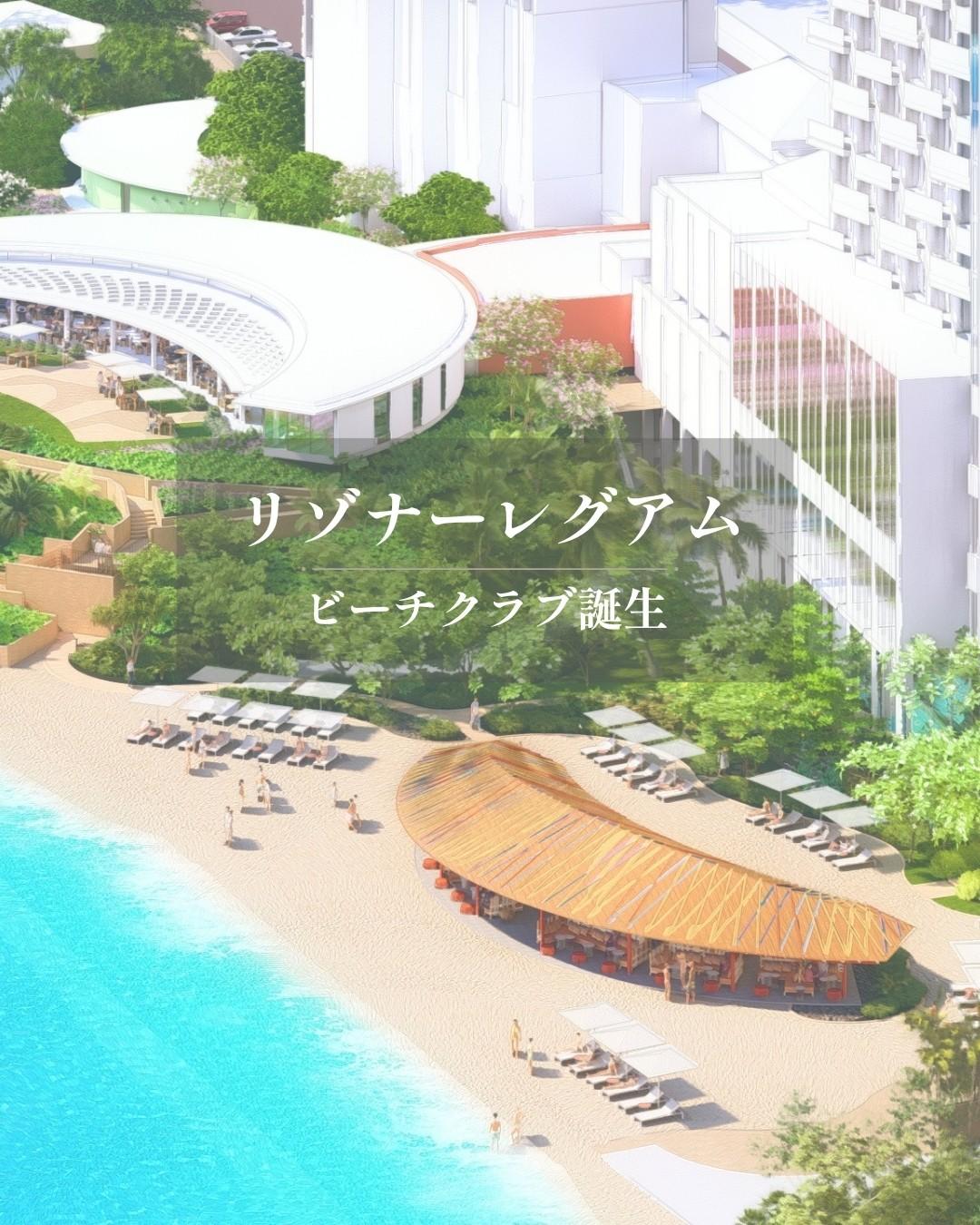 最新情報画像