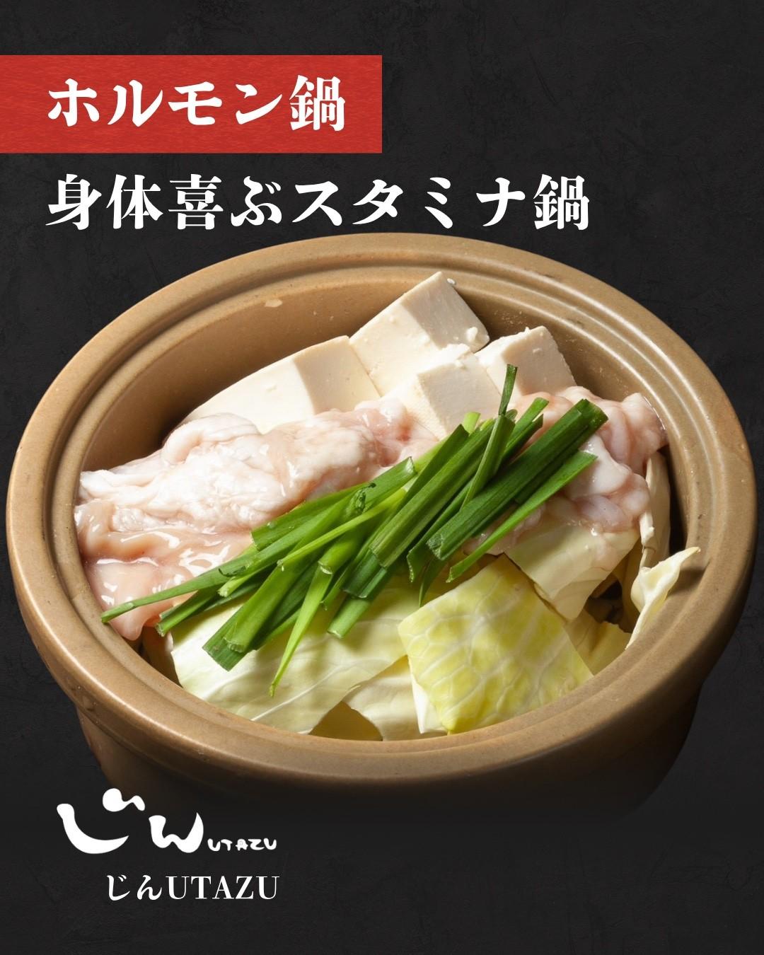最新情報画像