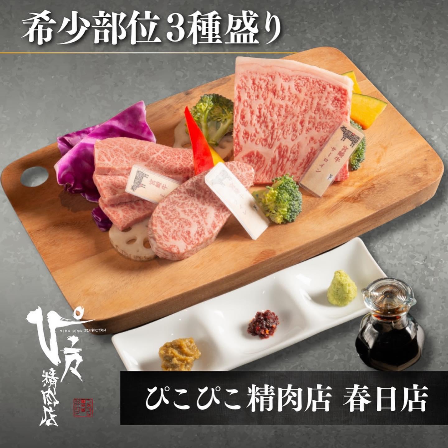最新情報画像