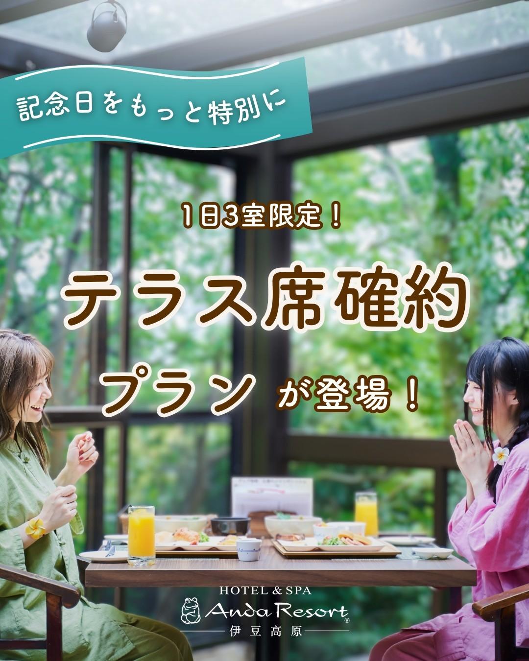 最新情報画像