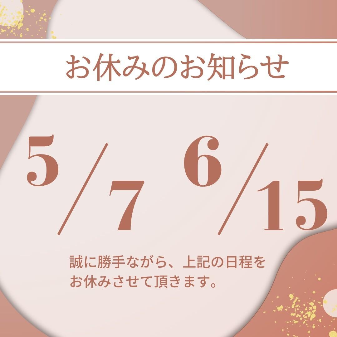 最新情報画像