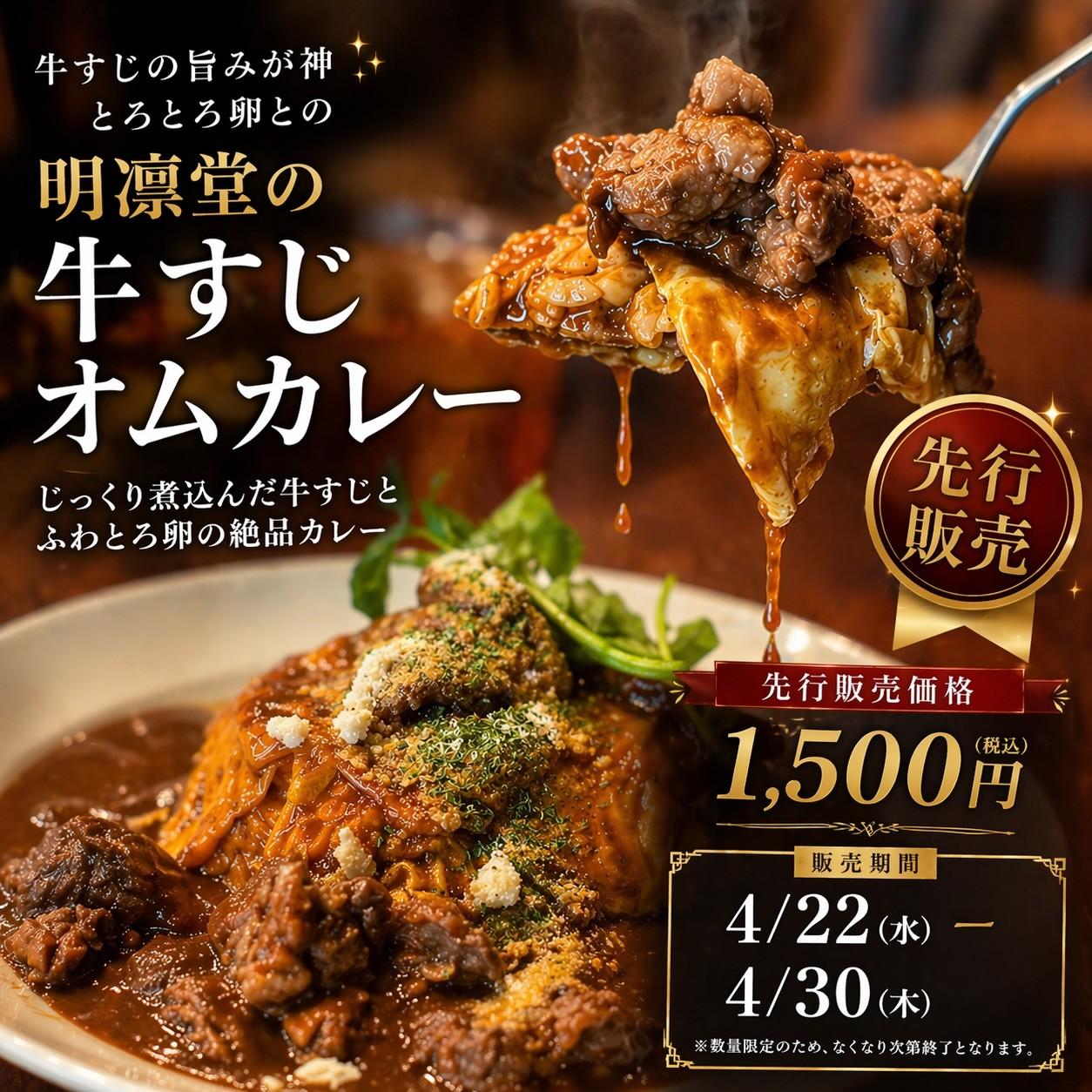 最新情報画像
