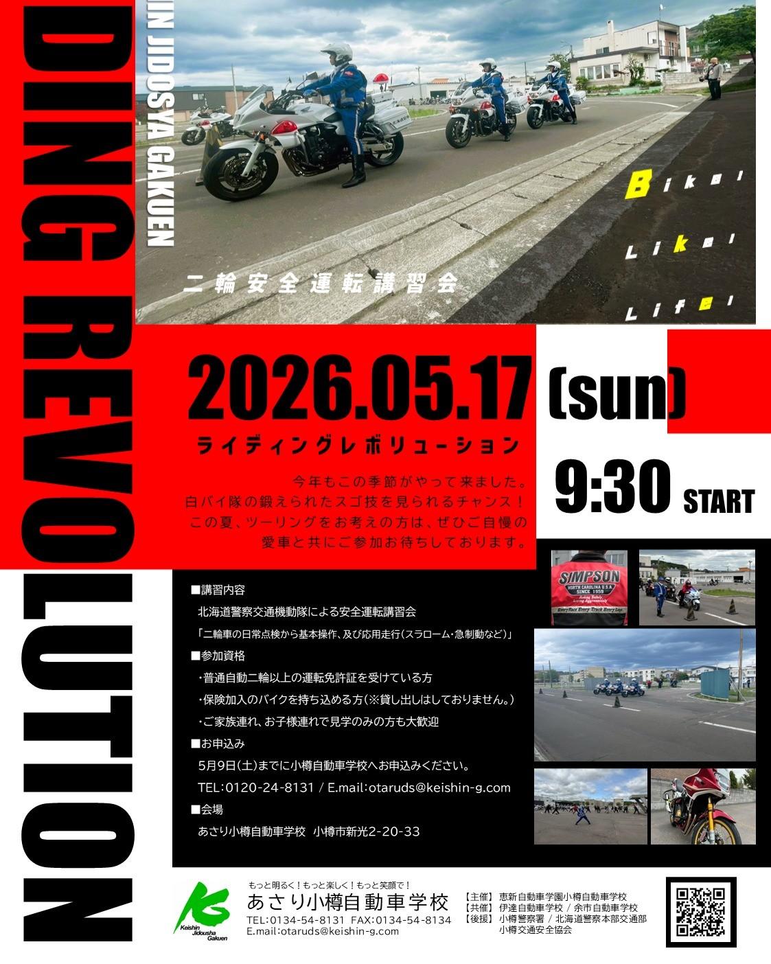 最新情報画像