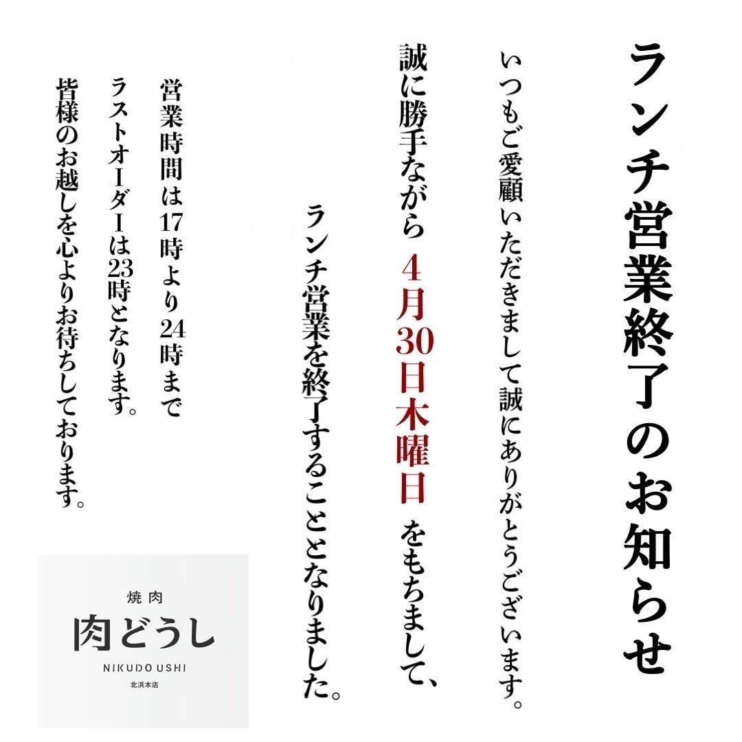 最新情報画像