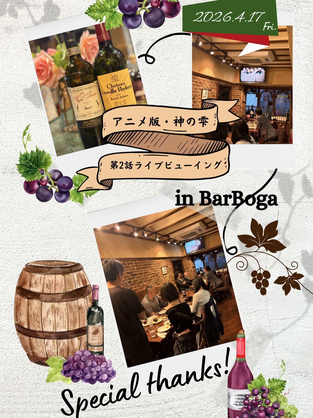 最新情報画像