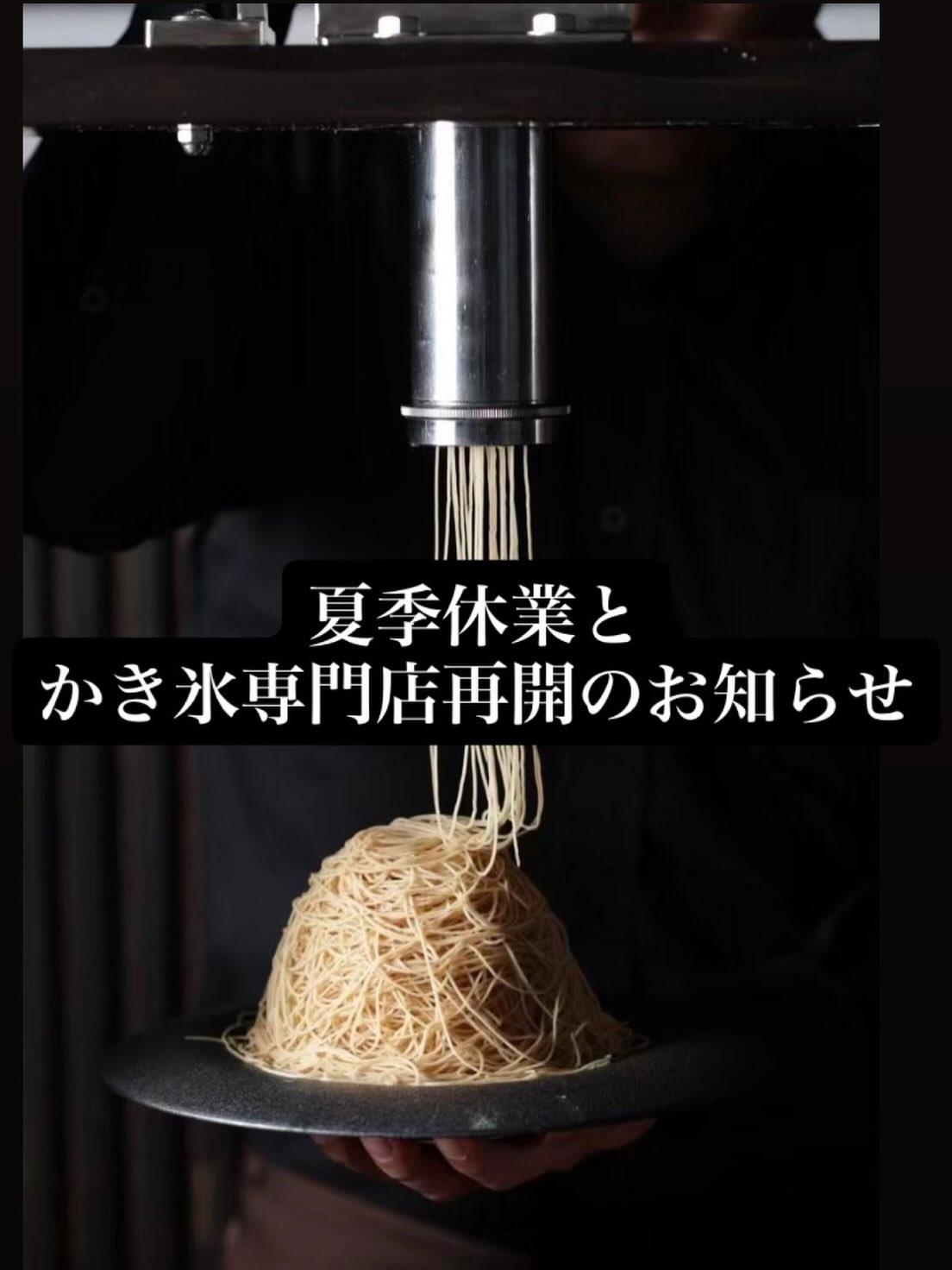 最新情報画像