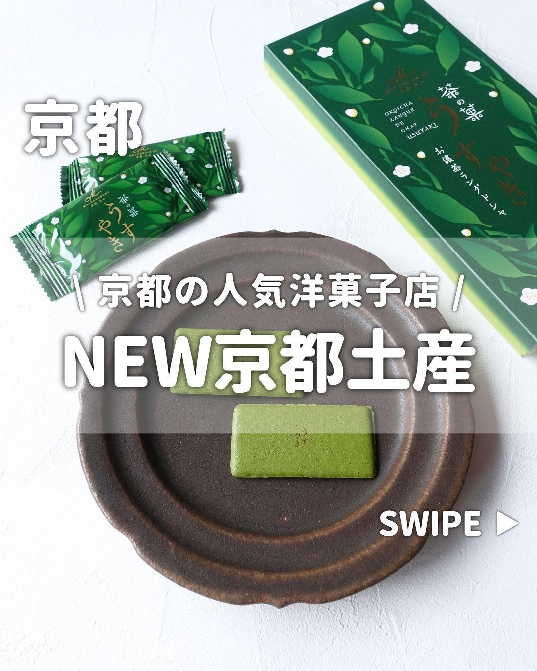 最新情報画像