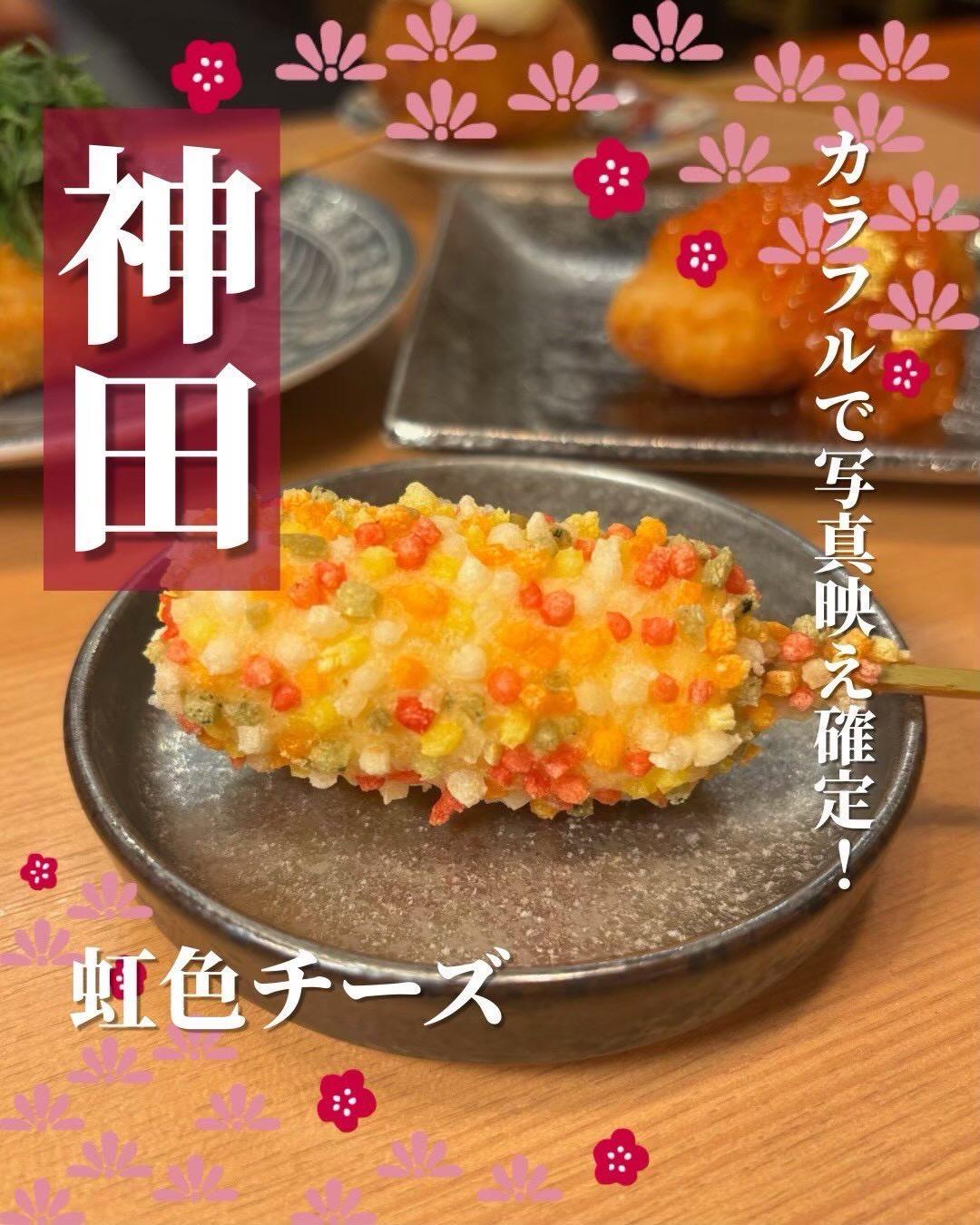 最新情報画像