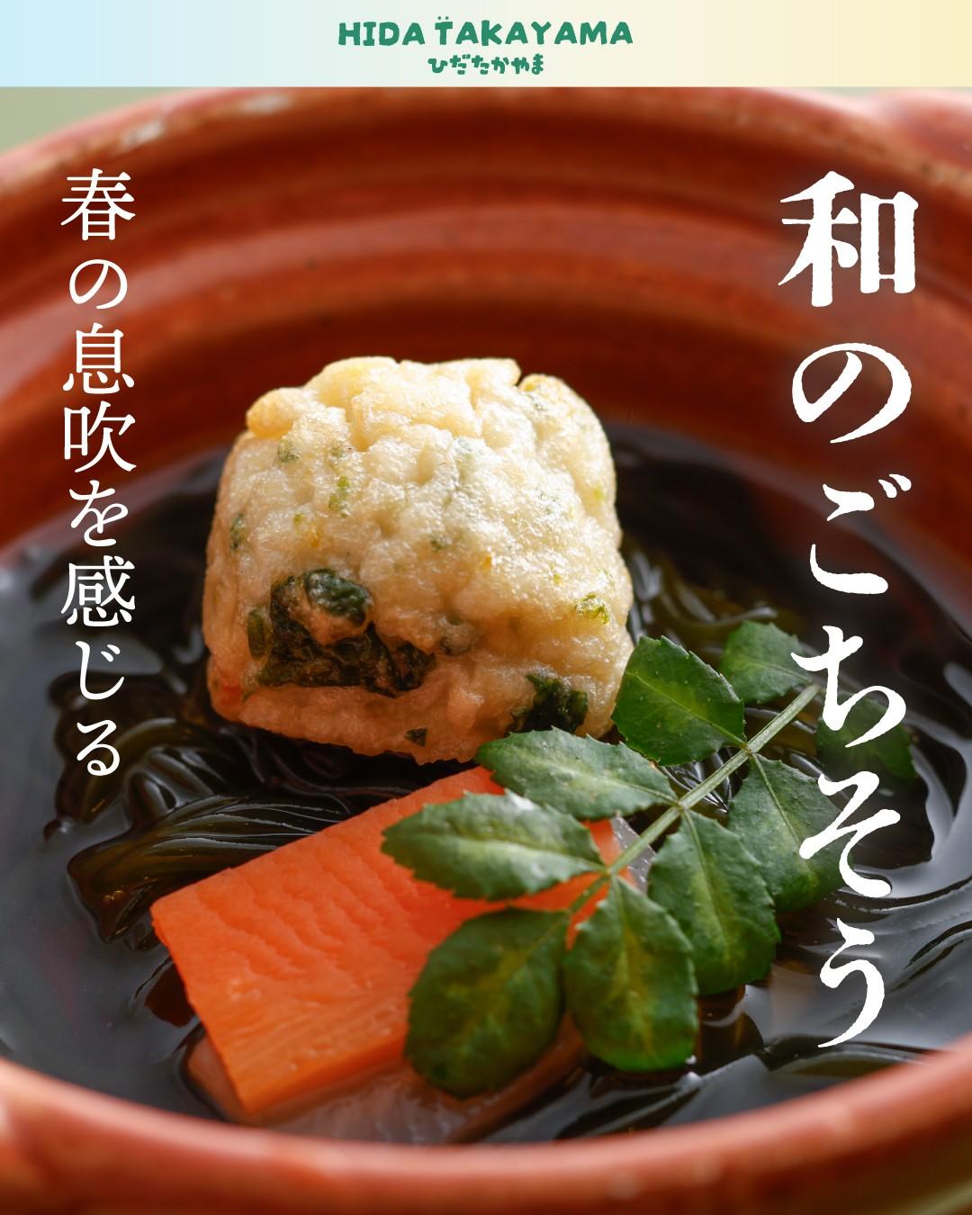 最新情報画像