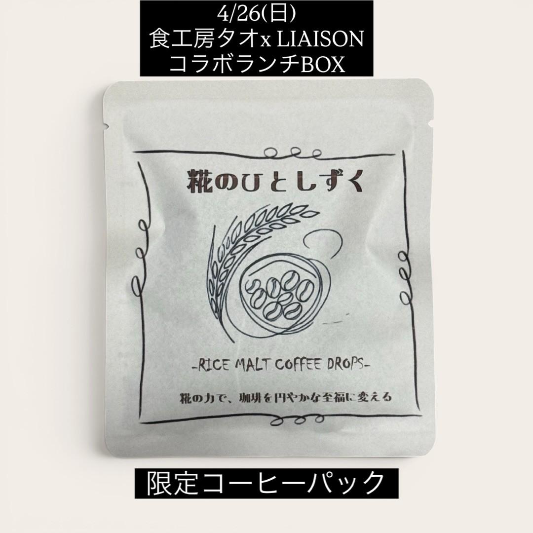 最新情報画像