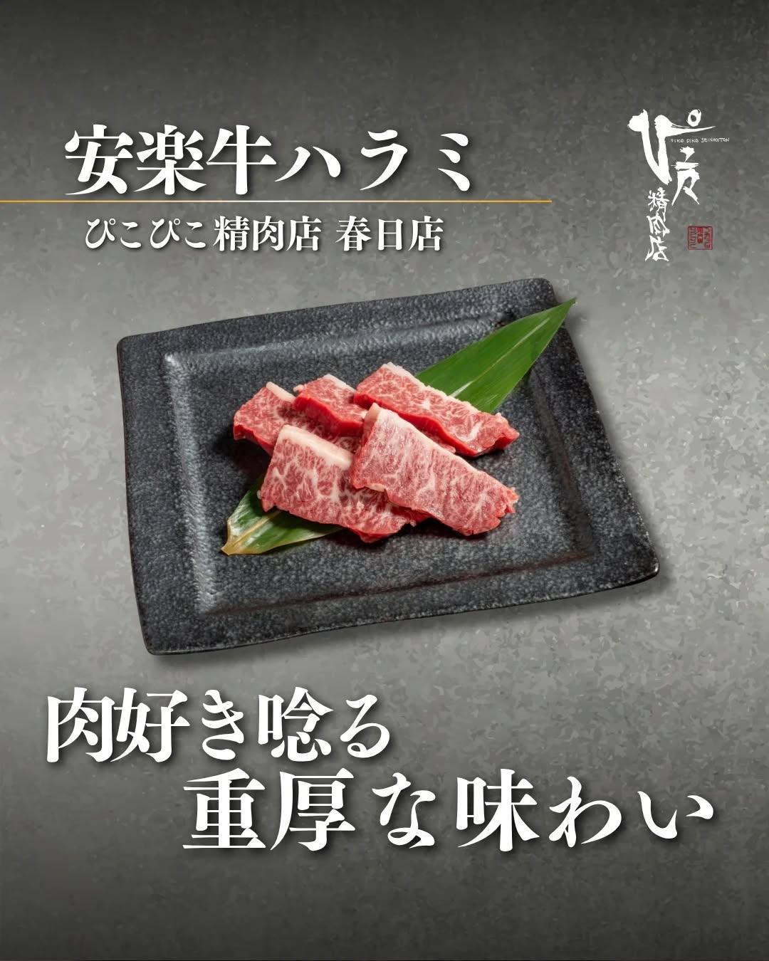 最新情報画像