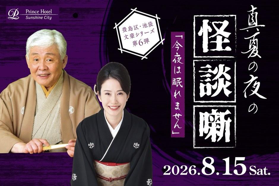 最新情報画像