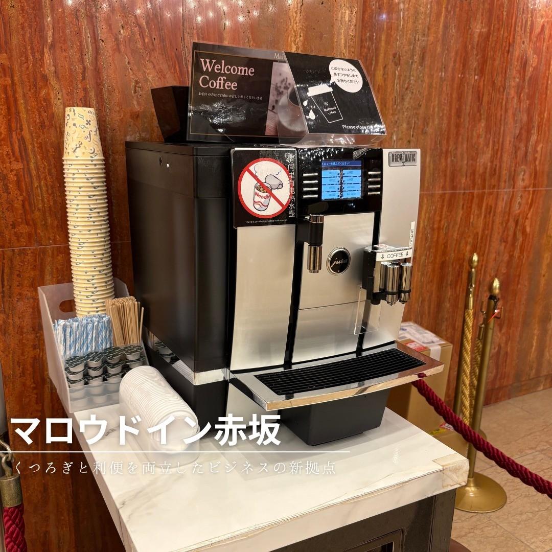 最新情報画像