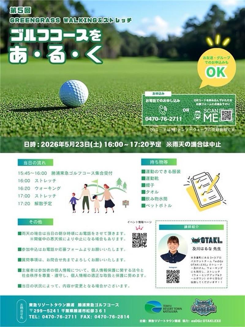 最新情報画像