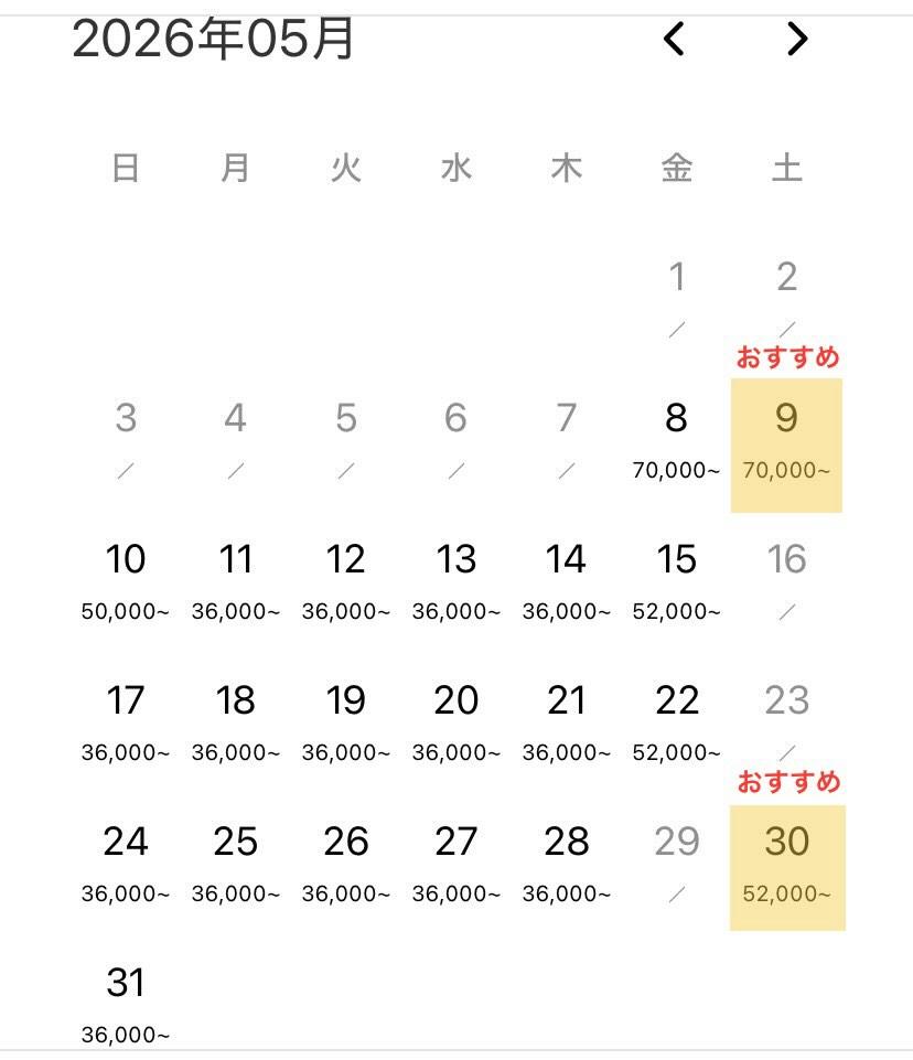最新情報画像