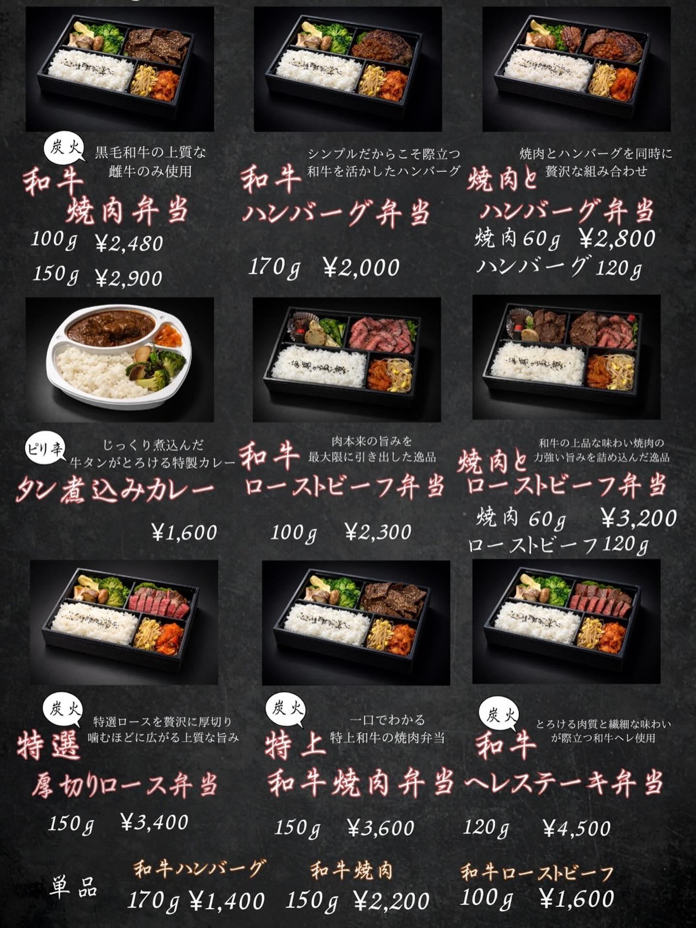 最新情報画像