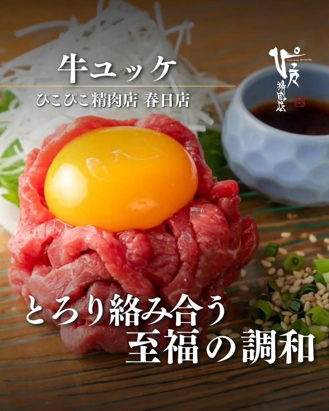 最新情報画像