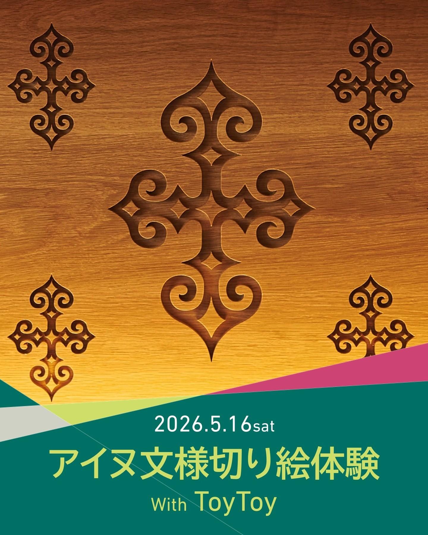 最新情報画像