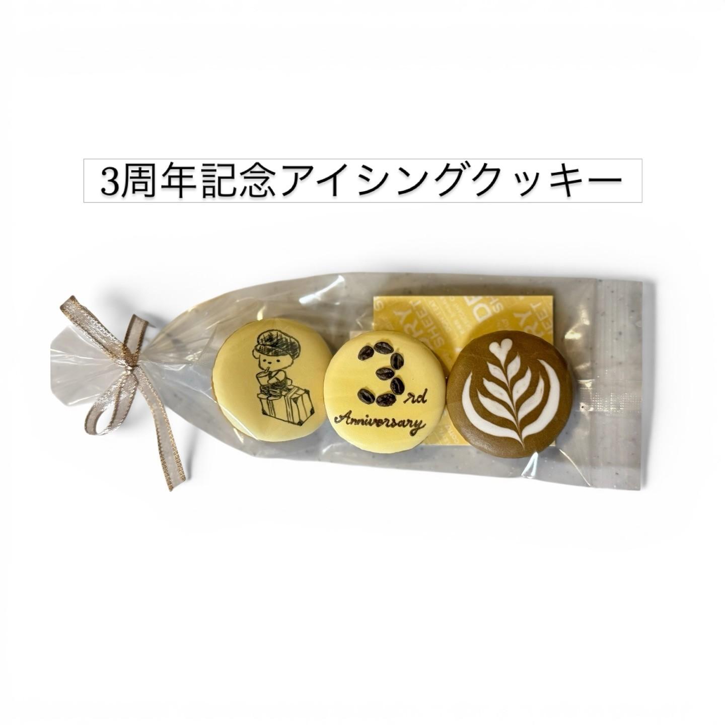 最新情報画像