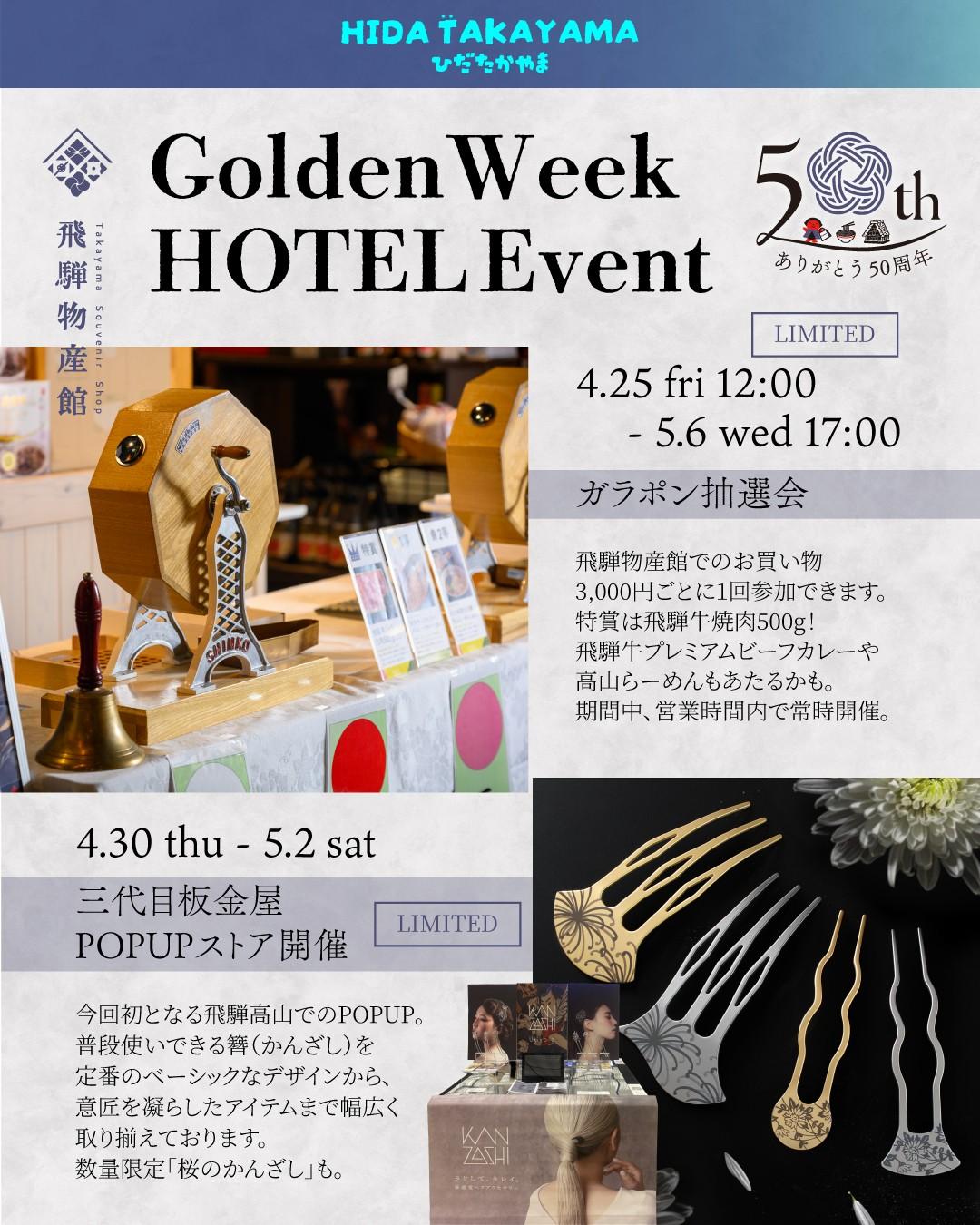 最新情報画像
