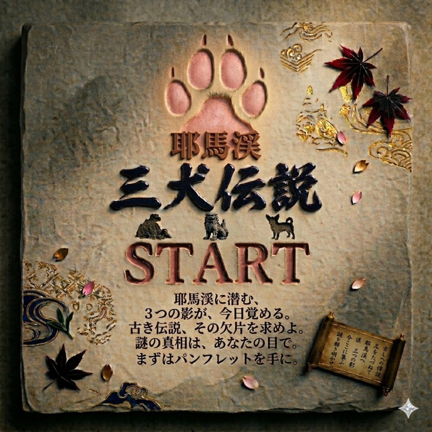最新情報画像
