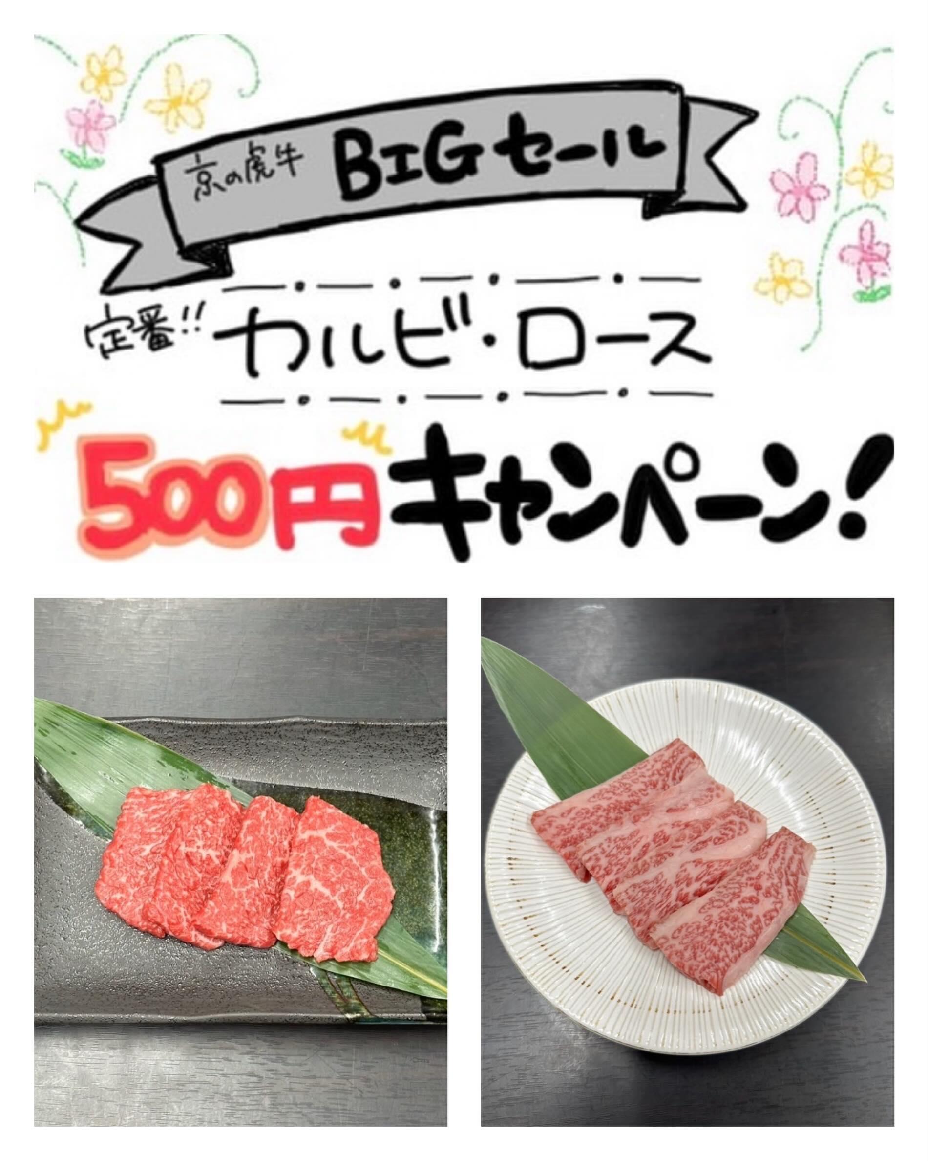 最新情報画像