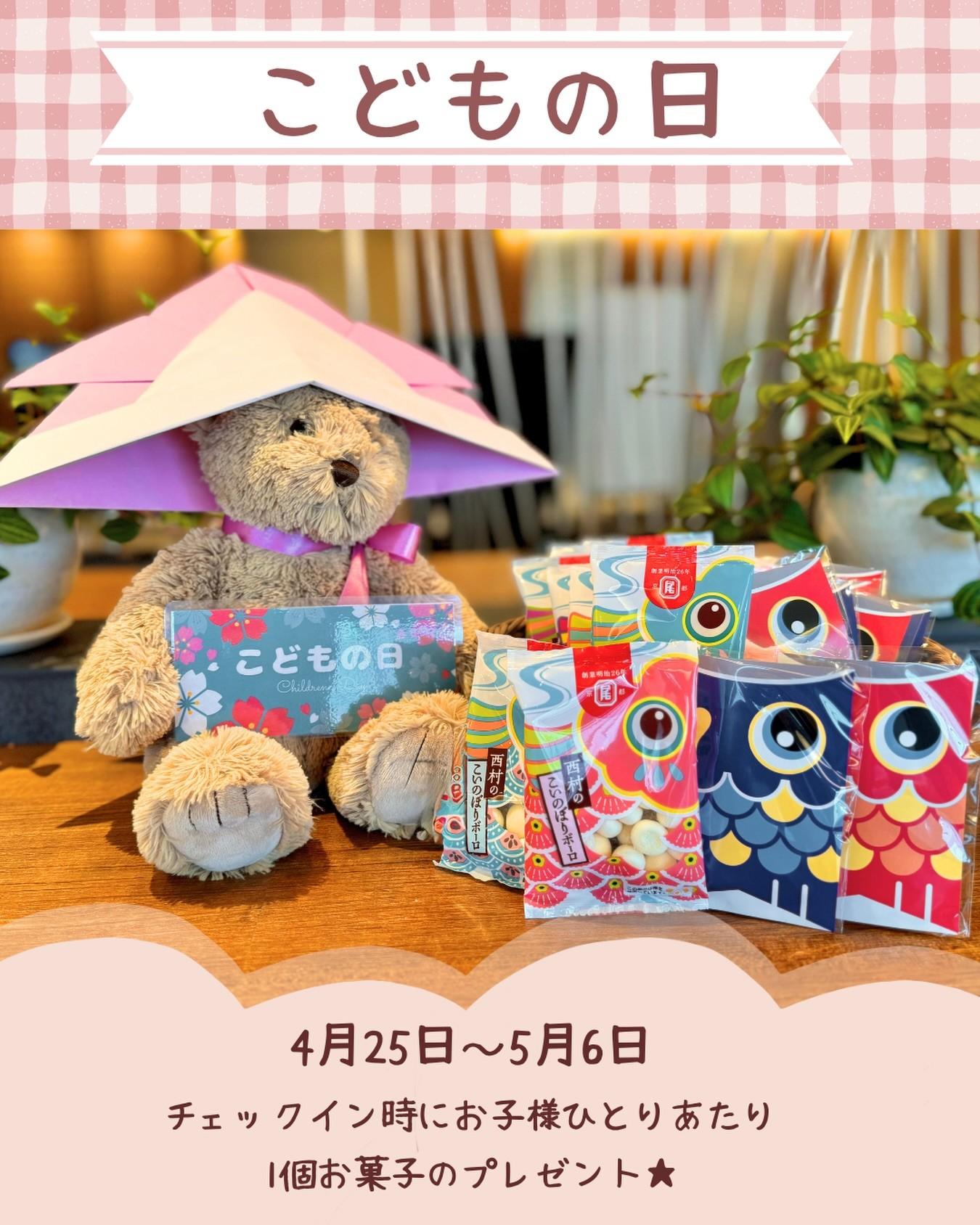 最新情報画像