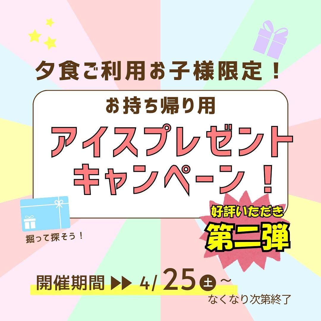 最新情報画像