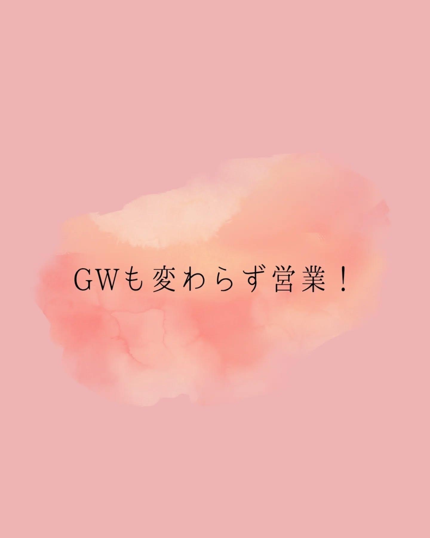 最新情報画像