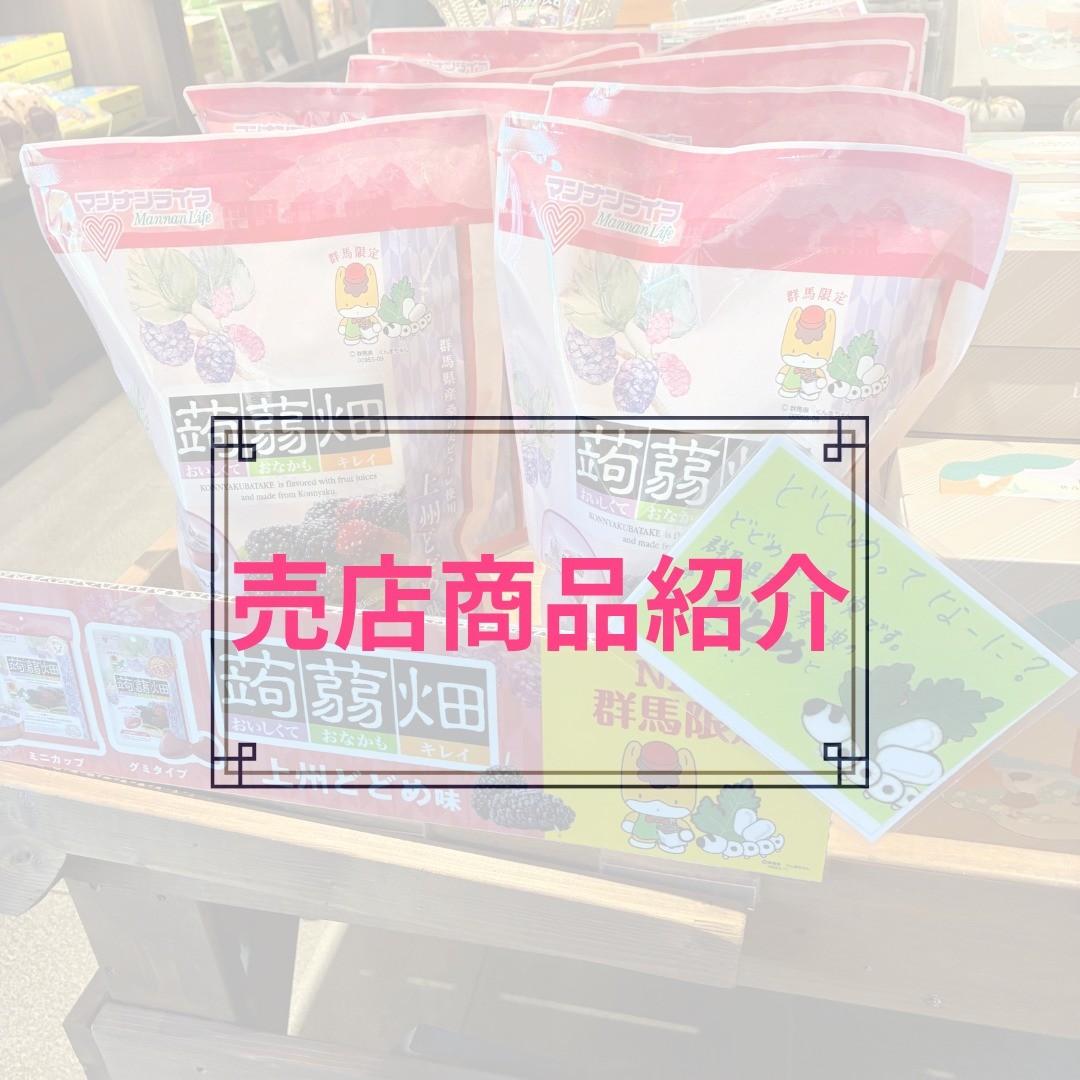 最新情報画像