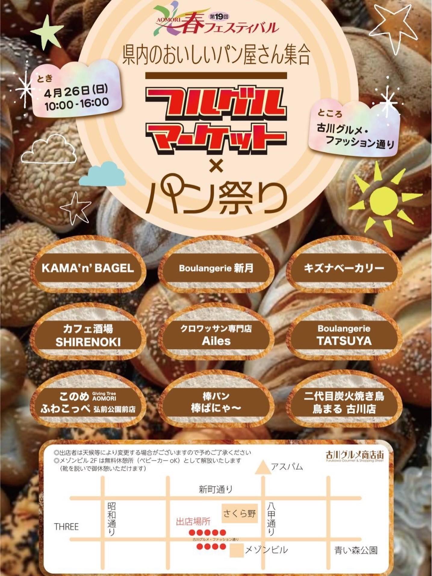 最新情報画像