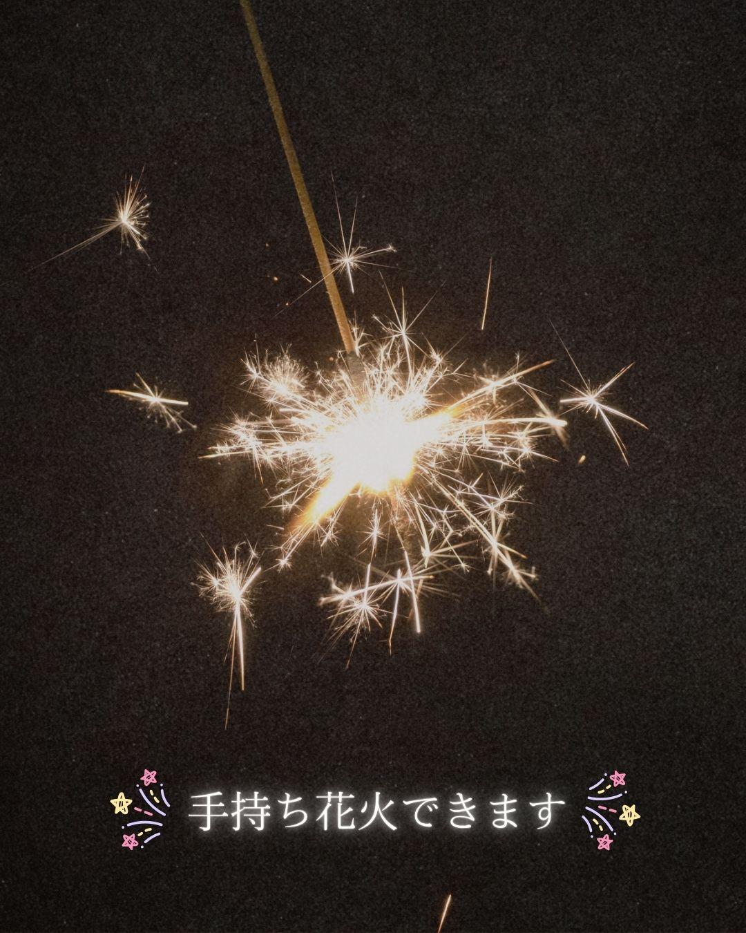 最新情報画像
