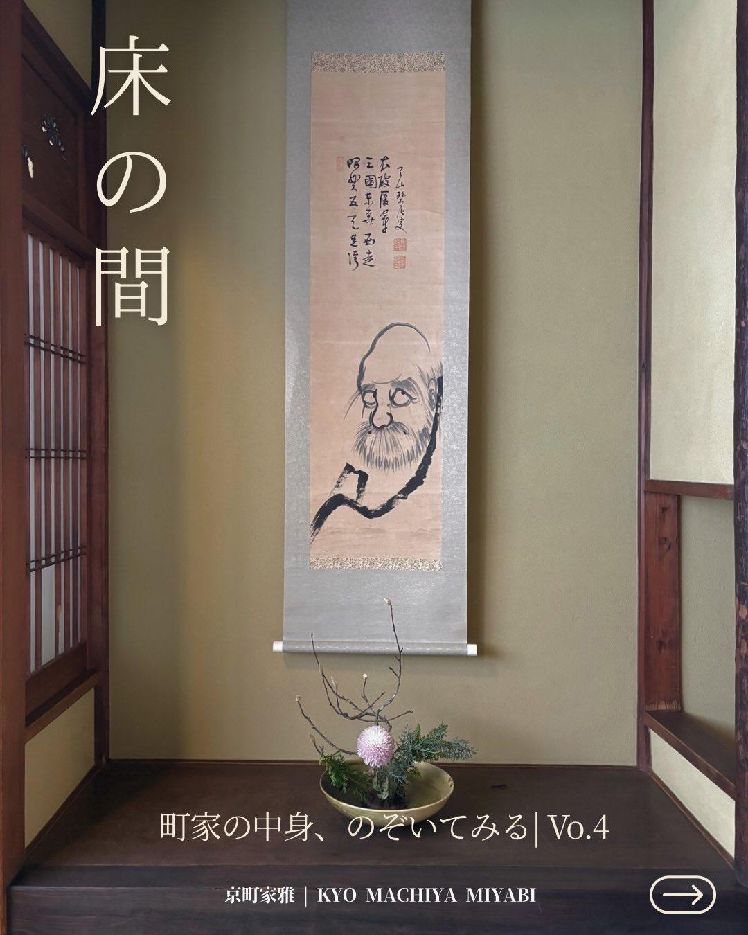 最新情報画像