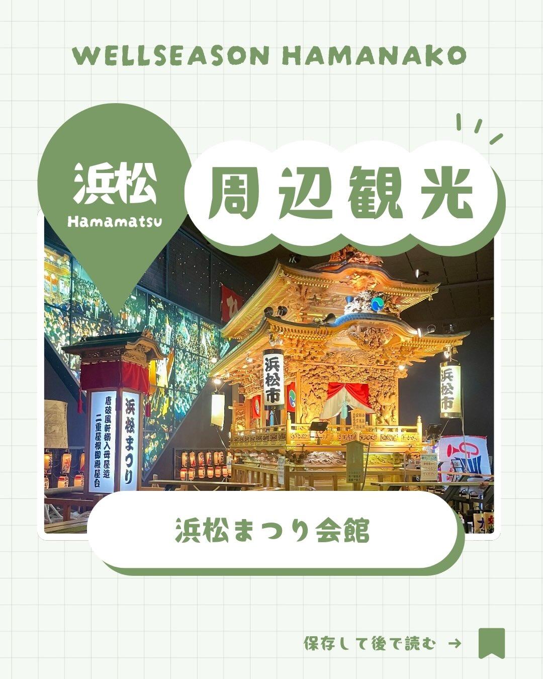 最新情報画像