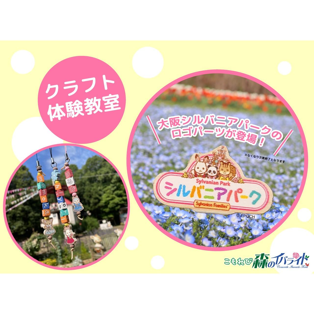 最新情報画像